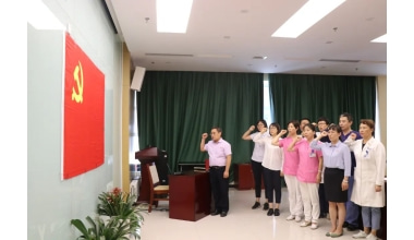 发挥党建引领，践行国企责任丨重庆国医堂医院隆重举行“庆七一”主题党日活动